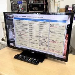 【超美品‼️】ハイセンス 2021年製 24V型ハイビジョン液晶テレビ IPSパネル 外付けHDD対応の画像
