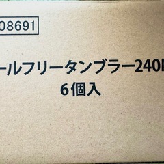 グラス6個セットの画像