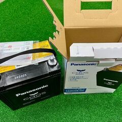パナソニック(Panasonic) 国産車バッテリー カオス N...