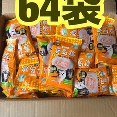 【ドッグフード】霧島鳥　ささみ角切り&チーズ
