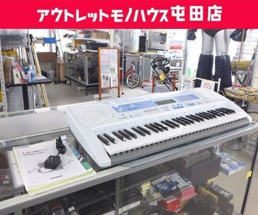 カシオ 光ナビゲーションキーボード 61鍵盤 LK-180TV 電子キーボード CASIO☆ 札幌市 北区 屯田