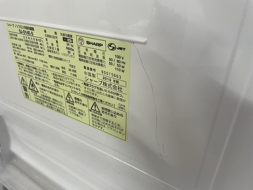031900シャープ2ドア冷蔵庫137L2019年製