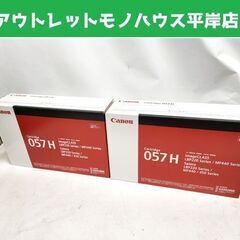 未使用 キャノン 純正トナーカートリッジ CRG-057H 2箱...