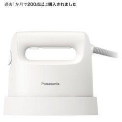 パナソニック スチームアイロン 衣類スチーマー NI- FS43...