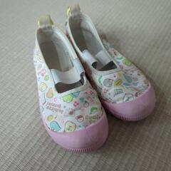 すみっコぐらし　上靴　17センチ