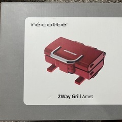 卓上グリル【20%off‼️】