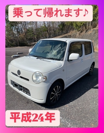ムーヴ平成24年車検2年付き✨7万キロ乗って帰れます
