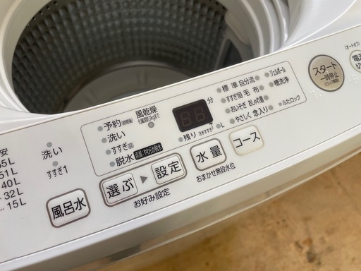 031397アクア7.0kg洗濯機2021年製