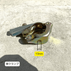 新古品 くさび式クランプ ハンマーだけで素早く固定 東阪工業の画像
