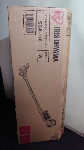 新品・未使用品・アイリスオーヤマ 掃除機 コード式 サイクロン 軽量 スティッククリーナー\n\n