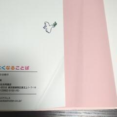 子供向け本　※中古　※商品説明必読の画像