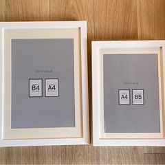ニトリ製 A4サイズ フォトフレーム 4点の画像