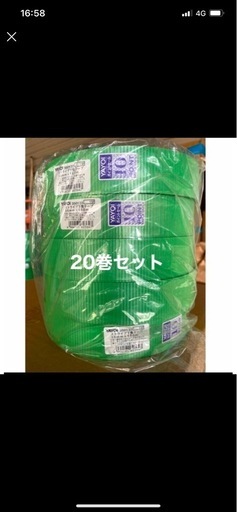 YAYOI ヤヨイ　ストライプ　下敷　テープ　35mm×150m 20巻セット