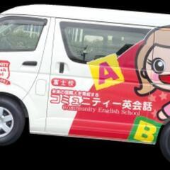 マーキング及び　車へのラッピングの画像