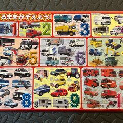 幼児用パズル　６個セットの画像