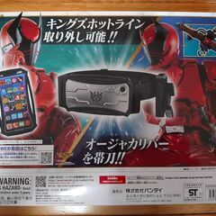 【新品未使用品】BANDAI NAMCO　バンダイナムコ DXキングズホットライン&オージャホルダーセットの画像