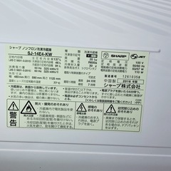 SHARP/シャープ 冷蔵庫　SJ-14E4-KWの画像