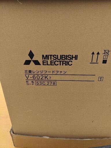 レンジフード新品