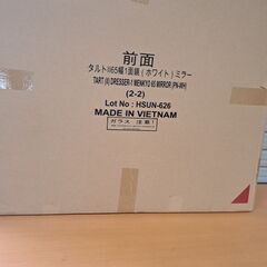 リサイクルショップどりーむ天保山店　No1349　ドレッサー　美品🎵　お買い得品です🎵　写真参照　おすすめ🎵の画像