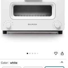 バルミューダ スチームオーブントースター BALMUDA の画像