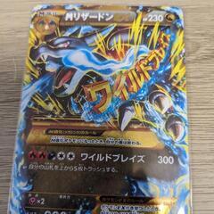 ポケモンカード