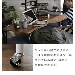 【LOWYA】多機能ステーションベッドフレームの画像