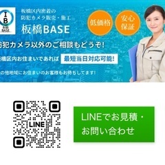 電気・通信工事の経験者、興味ある方