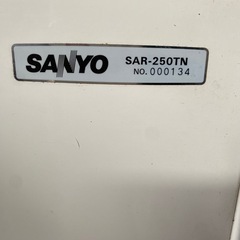 SANYO サンヨー 冷蔵ショーケース  多段オープンショーケース SAR-250TN の画像