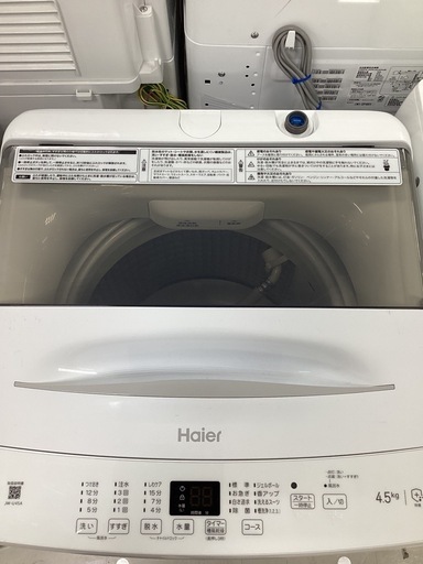 全自動洗濯機  4.5kg  Haier JW-U45A