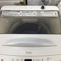 全自動洗濯機  4.5kg  Haier JW-U45A