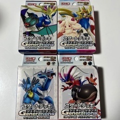 ポケモンカード　スタートデッキ　セット