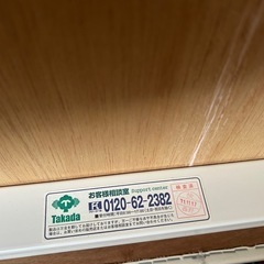 Takada エステベッド　中古品の画像