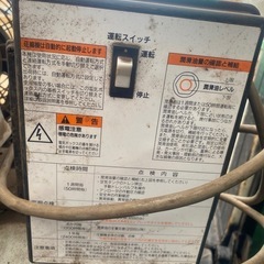 購入者決定の画像