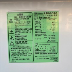 近隣配達無料　Hisense 冷蔵庫 HR-G13B-W 2021年製の画像