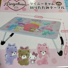 折りたたみテーブルの画像