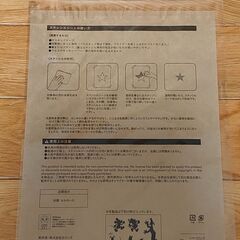 【新品未使用品】Disney ステンシルシート　ミッキー　ミニ―　ドナルド　デイジー　グーフィーの画像