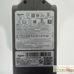 【Dyson/ダイソン】コードレス掃除機 V10 Fluffy SV12 現状品の画像
