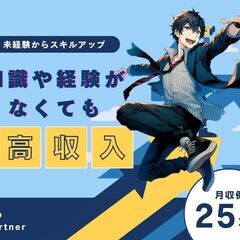 未経験歓迎 ✅寮費無料✅＼入寮希望の方歓迎／収納ボックスの組立ス...