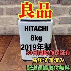 中古】品川区の洗濯機を格安/激安/無料であげます・譲ります