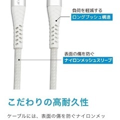 USB-C to Lightning　ケーブルの画像