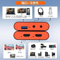 【新品未使用！定価の半額以下】キャプチャーボード 4K HDMI パススルー機能 1080P 60Hz 高速の画像