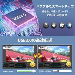 【新品未使用！定価の半額以下】キャプチャーボード 4K HDMI パススルー機能 1080P 60Hz 高速の画像