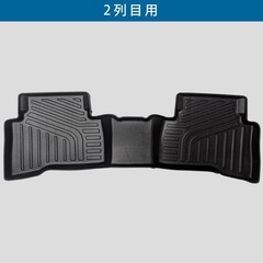 【車種専用設計】 60プリウス 専用 3D フロアマット 防水 防汚 傷防止 カバー カーマット  ラバーマット 運転席 助手席 後部座席 2列目 立体マット    立体 車種専用 TPE素材 3Dマット の画像