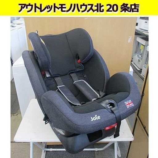 joie　バリアント　チャイルドシート　C0925　カトージ　ジュニアシート 1歳半～7歳くらいまで対応 札幌 北20条店