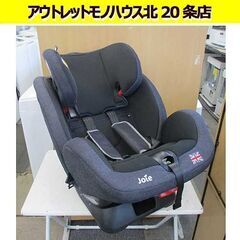 joie　バリアント　チャイルドシート　C0925　カトージ　ジ...