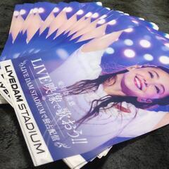 (値下げ)LIVE DAM限定‼️安室奈美恵 様の下敷き ファイルの画像