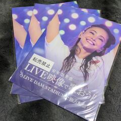 (値下げ)LIVE DAM限定‼️安室奈美恵 様の下敷き ファイルの画像