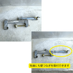 中古 アンカーブラケット｜ベランダやバルコニーに設置可能｜東阪工業の画像