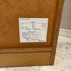 テレビ台
の画像