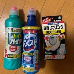 トイレ洗剤